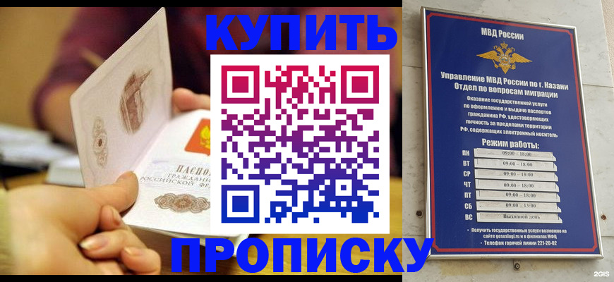 временная регистрация госуслуги в Шилке